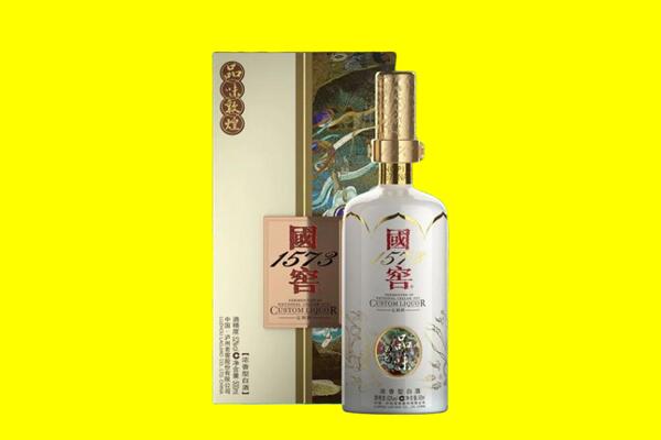 绵阳市回收国窖1573